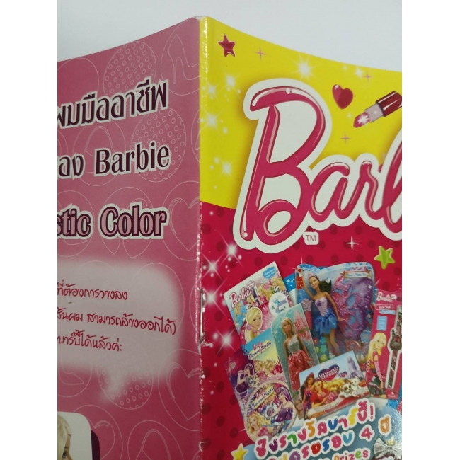 นิตยสาร Barbie ฉบับที่ 49 **รบกวนเลื่อนดูสภาพหนังสือก่อนการสั่งซื้อ**